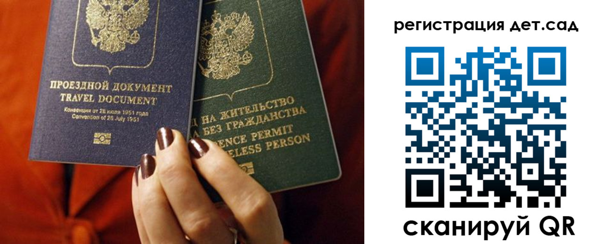 прописка законно в Губахе
