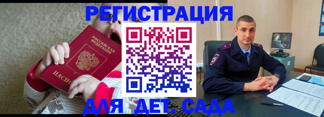 временная прописка в Губахе