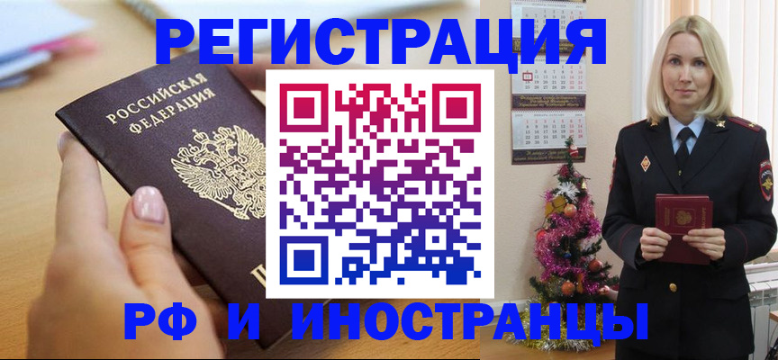 пропишу в квартире в Губахе